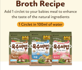 Ivenet Baby Seasoning Secret Broth Recipe 6m+ | The Nest Attachment Parenting Hub